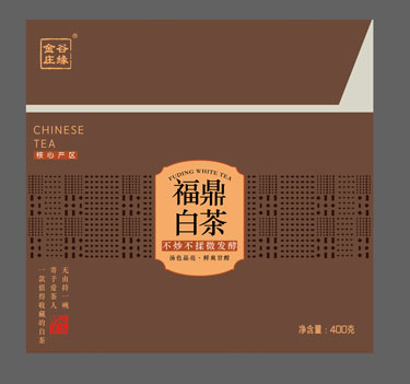 茶叶包装案例